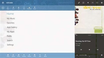 Imagen 1 para Soundicity for Windows 10
