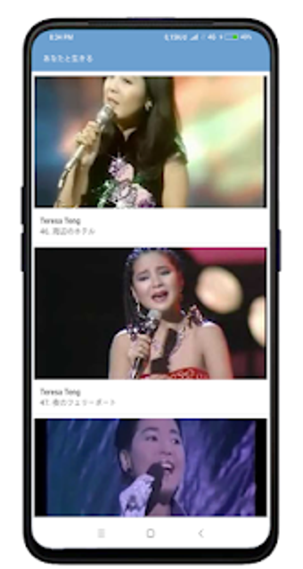 Imagen 1 para Teresa Teng Full Album Ly…