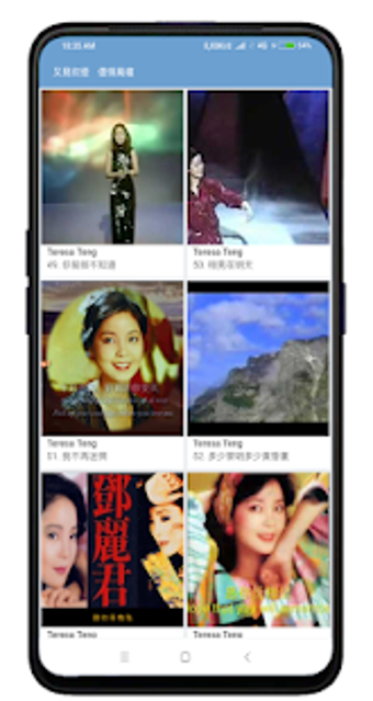 Imagen 3 para Teresa Teng Full Album Ly…