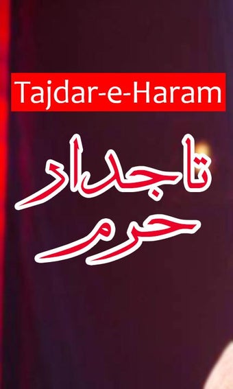 Imagen 1 para Tajdar-e-Haram