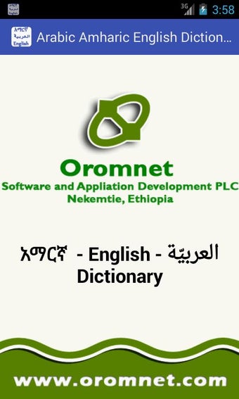 Image 0 for Amharic Arabic English Di…