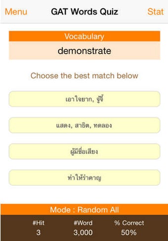 Image 0 for GAT Words Quiz