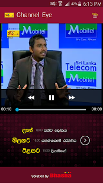 Imagen 1 para Rupavahini - Sri Lanka
