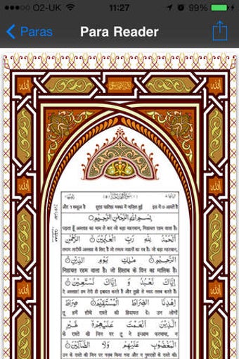 Image 0 for Hindi Quran - 13 Line Qur…