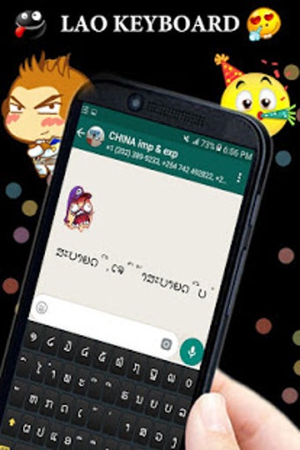 Imagen 3 para Lao keyboard
