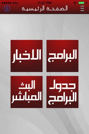 Image 0 for Asia Tv