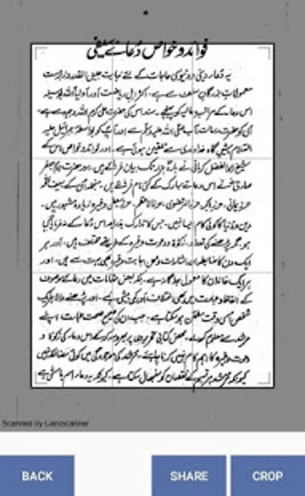 Imagen 2 para Mahboobia Dua e Saifi