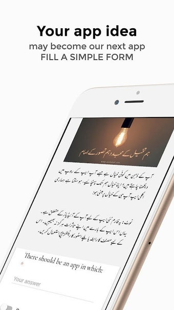 Image 0 for Patras Ke Mazameen