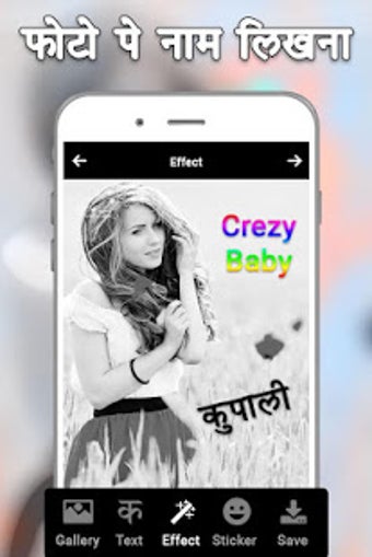Imagen 1 para Name Photo Editor - Photo…