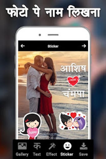 Imagen 2 para Name Photo Editor - Photo…