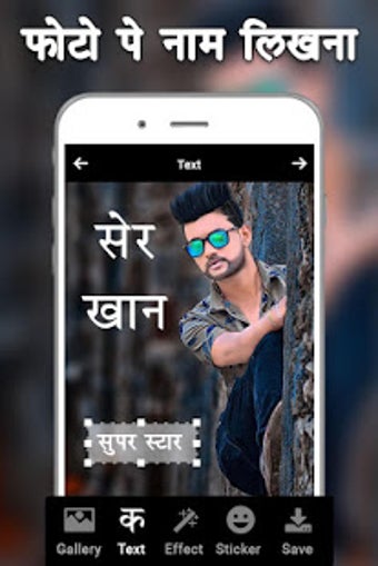 Imagen 3 para Name Photo Editor - Photo…