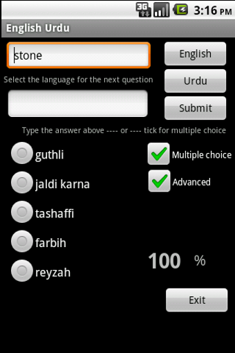 Image 1 for English Urdu Dictionary