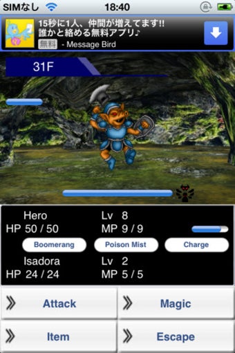 Image 0 for Pocket Dungeon: Undergrou…
