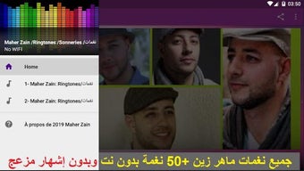Image 0 for 2019 Maher Zain Ringtones…