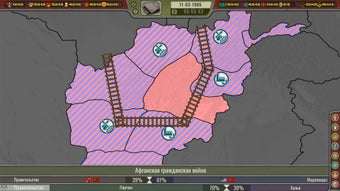 Image 0 for Crisis in the Kremlin: Th…