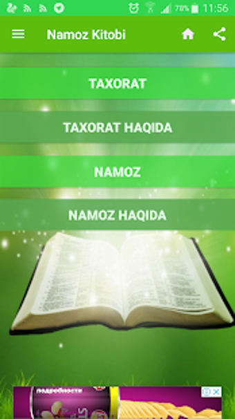Image 1 for Namoz kitobi va taxorat q…