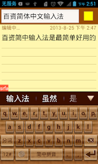 Imagen 2 para Simplified Chinese Keyboa…