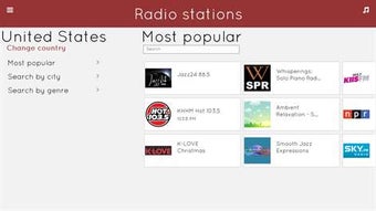 Image 3 for myTuner Radio Pro for Win…