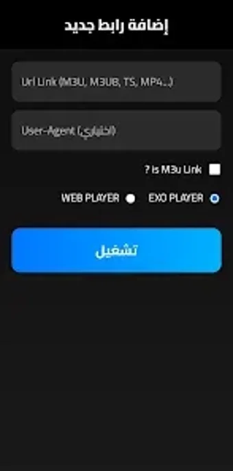 Image 0 for GNRAL PLAYER