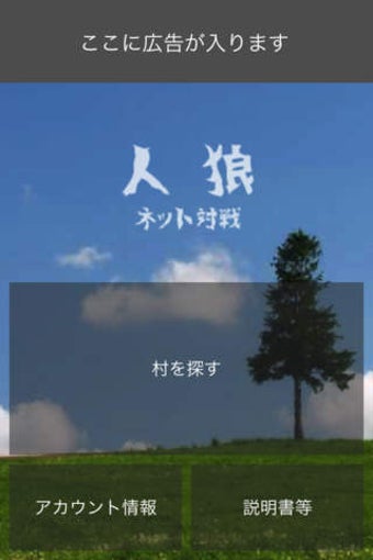 Image 0 for NET