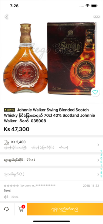 Imagen 2 para ZegoBird - Online Shoppin…