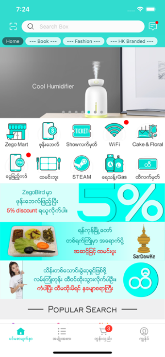 Imagen 0 para ZegoBird - Online Shoppin…