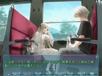 Imagen 0 para Yosuga no Sora