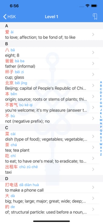 Image 3 for HSK Vocabulary and Flashc…