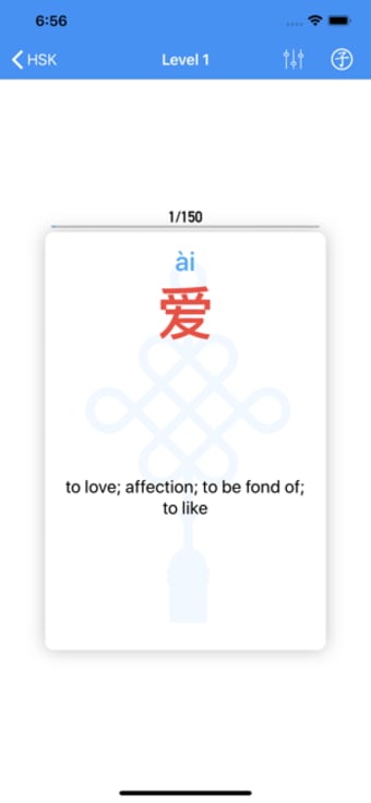 Image 1 for HSK Vocabulary and Flashc…