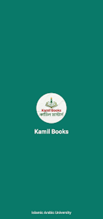 Image 0 for Kamil Books কমল মসটরস