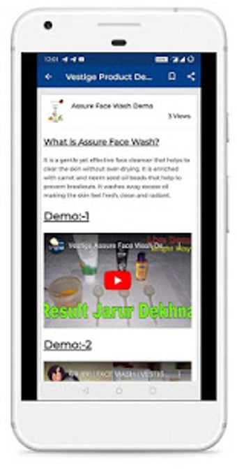 Image 3 for Vestige Product Demo App