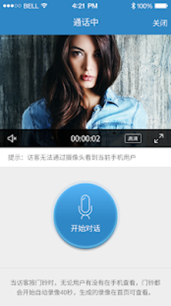 Imagen 3 para Smart Doorbell