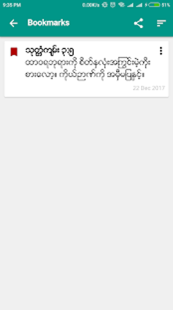 Imagen 3 para Myanmar Bible