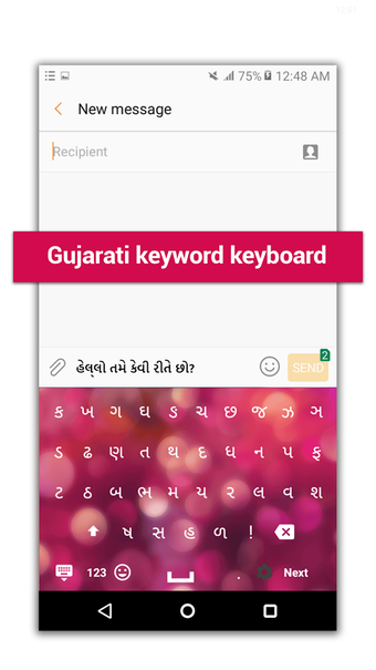 Image 0 for Easy Gujarati Typing -Eng…