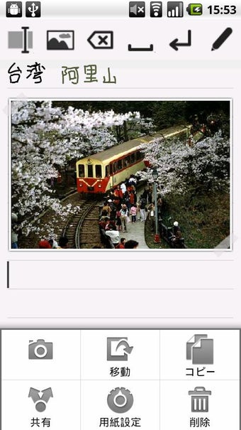 Imagen 0 para Genial Writing 2