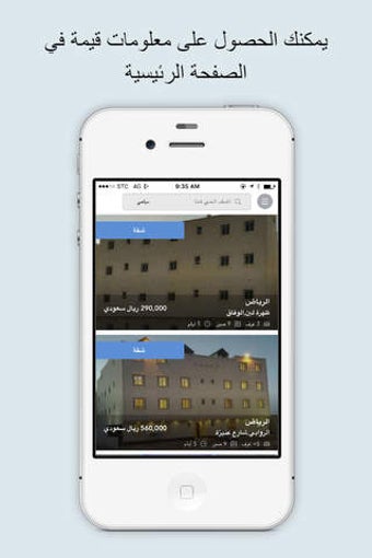 Image 0 for Shoqah