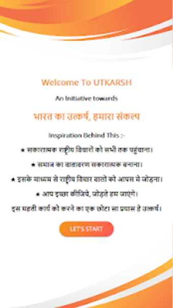 Image 0 for Utkarsh