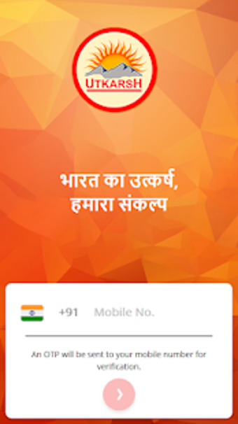 Image 1 for Utkarsh
