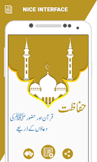 Image 3 for Protection Prayers (Hifaz…