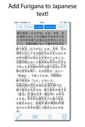 Image 0 for Simple Furigana