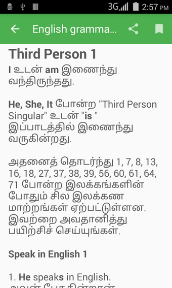 Image 2 for English grammar in Tamil
