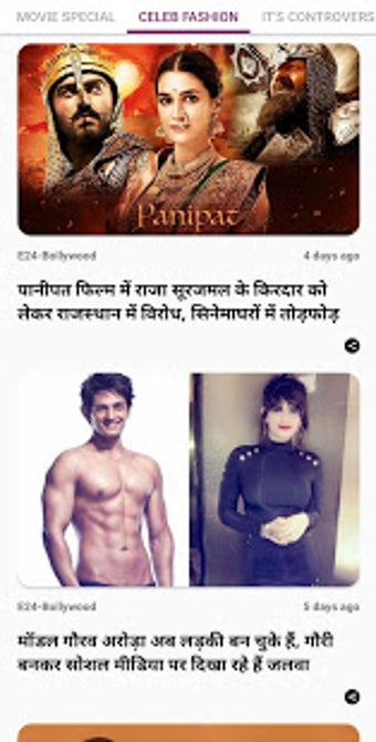 Image 2 for E24 Bollywood : Latest | …