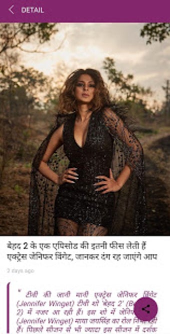 Image 1 for E24 Bollywood : Latest | …