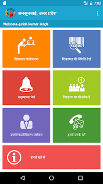 Image 3 for jansunwai