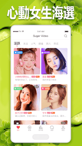 Imagen 0 para Sugar Video: Online video…
