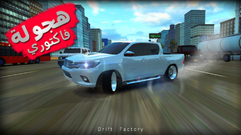Imagen 0 para Drift Factory