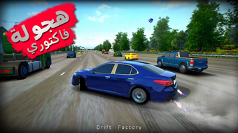Imagen 1 para Drift Factory