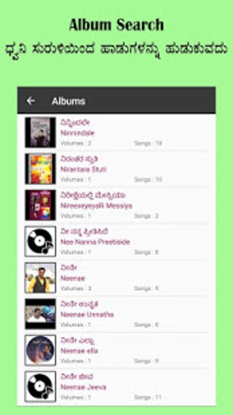 Image 2 for Kannada Christian Song Bo…