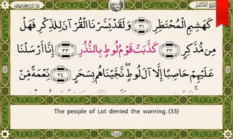 Image 1 for Quran SmartPen