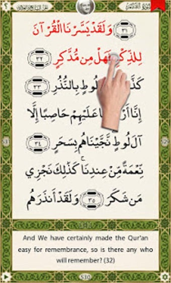 Image 3 for Quran SmartPen